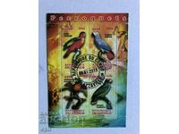 Stamped Block Parrots 2013 Congo