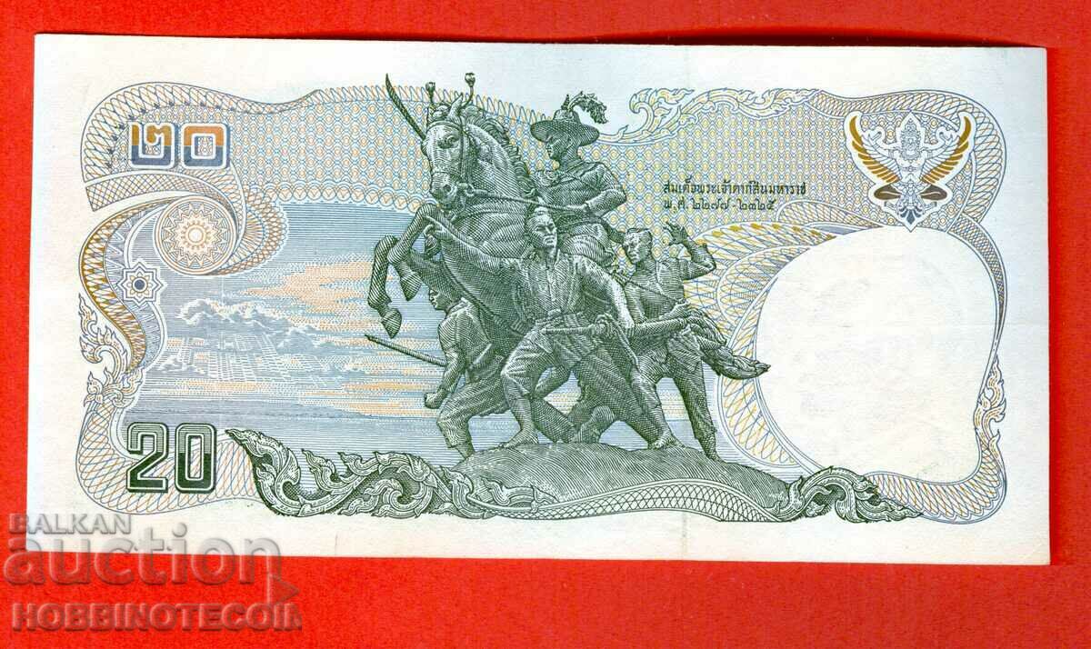 THAILAND THAILAND 20 BATA issue issue 1981 9 J - Under UNC with price 9.99 BGN | € 5.11 THAILAND THAILAND 20 BATA issue issue 1981 9 J - Under UNC with price 9.99 BGN | € 5.11