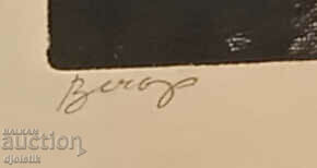 Δημοπρασία Μίντσο Παναγιώτοφ. Πίνακας ζωγραφικής