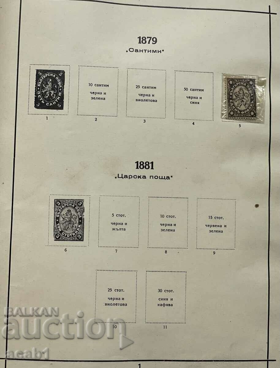 Auction Album with 1 franc stamps Auction Album with 1 franc stamps