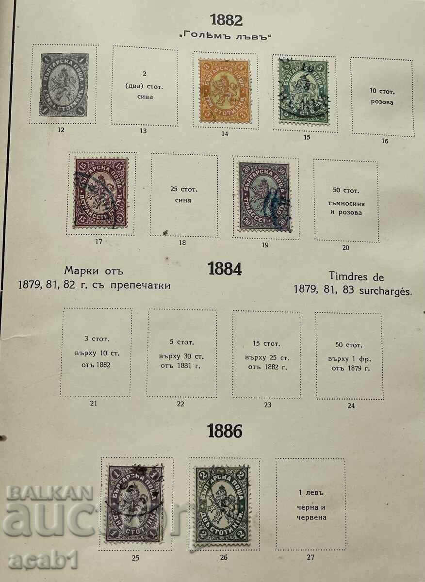 Album with 1 franc stamps - 5 Album with 1 franc stamps - 5