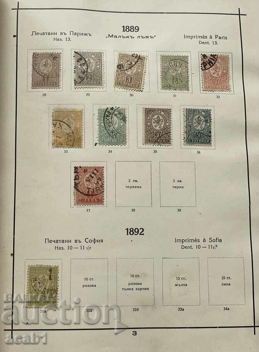 Album with 1 franc stamps - 6 Album with 1 franc stamps - 6