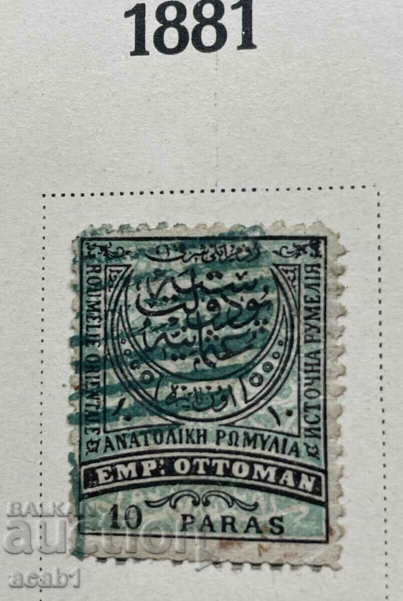 Album with 1 franc stamps - 7 Album with 1 franc stamps - 7