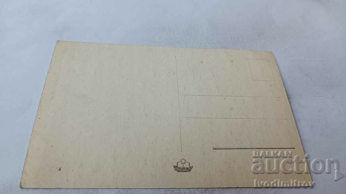 Postcard Burgas Corner from the harbor with price 3.85 BGN | € 1.97 Postcard Burgas Corner from the harbor with price 3.85 BGN | € 1.97