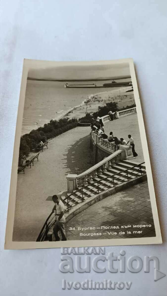 Postcard Burgas Sea view 1960