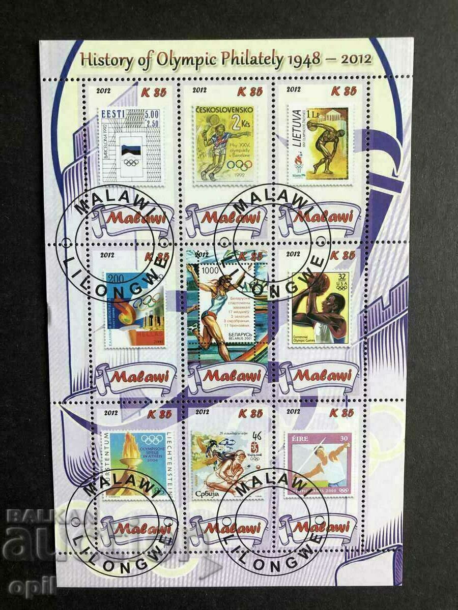 Stamped Block History of the 2012 Malawi Olympic Stamps