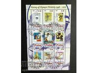 Σφραγισμένη ιστορία των Ολυμπιακών γραμματοσήμων του Μαλάουι 2012