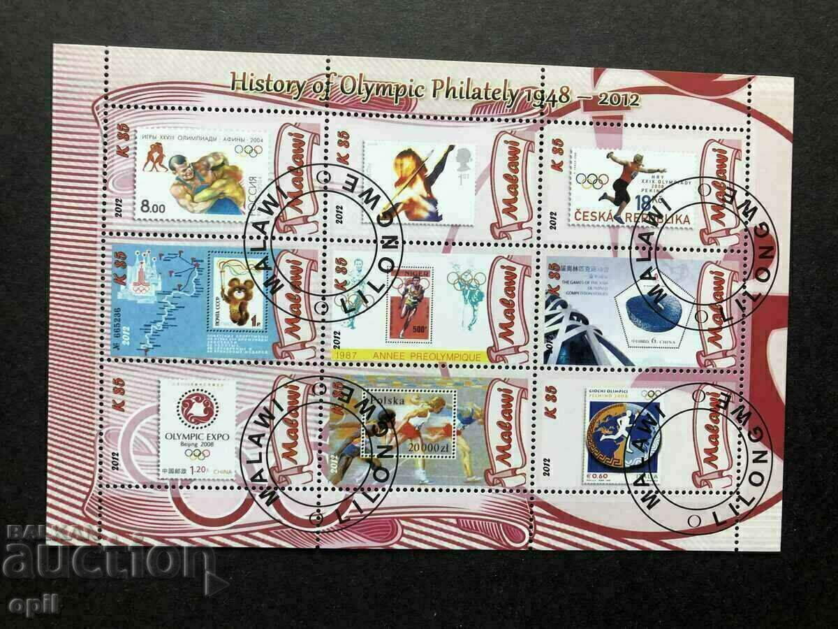 Stamped Block History of the 2012 Malawi Olympic Stamps