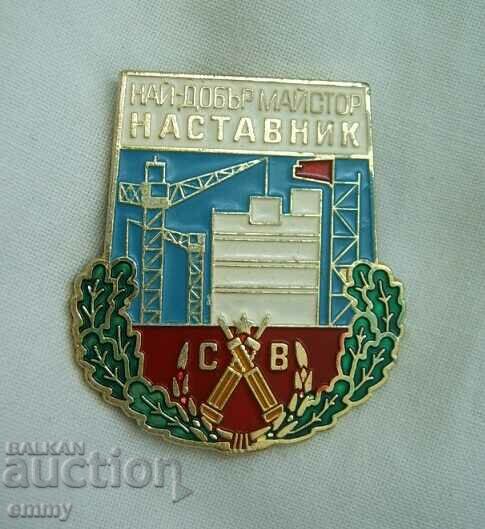 Badge Badge Construction Troops - "Best Master Mentor"