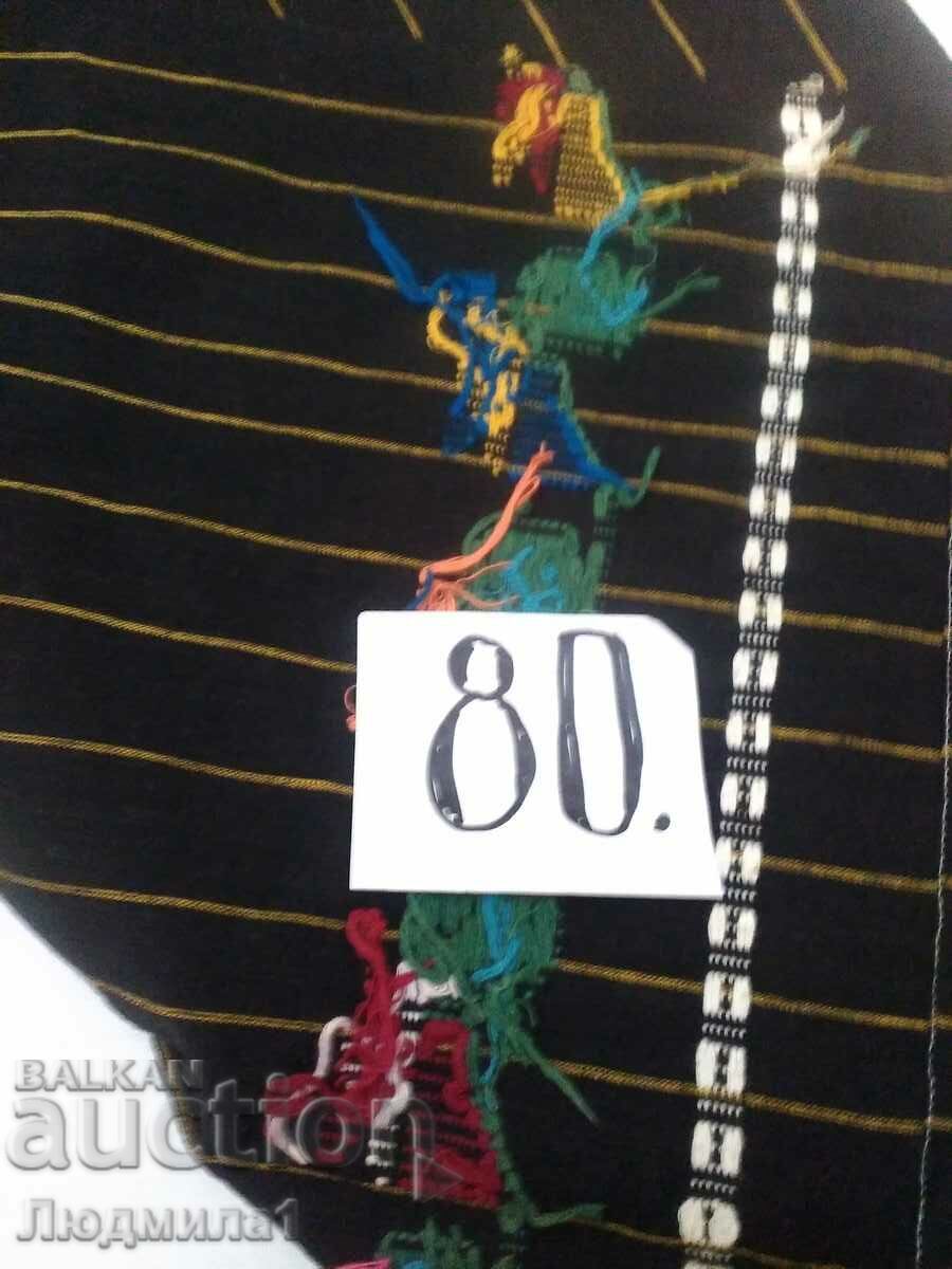 Auction AUTHENTIC OLD APRON Auction AUTHENTIC OLD APRON