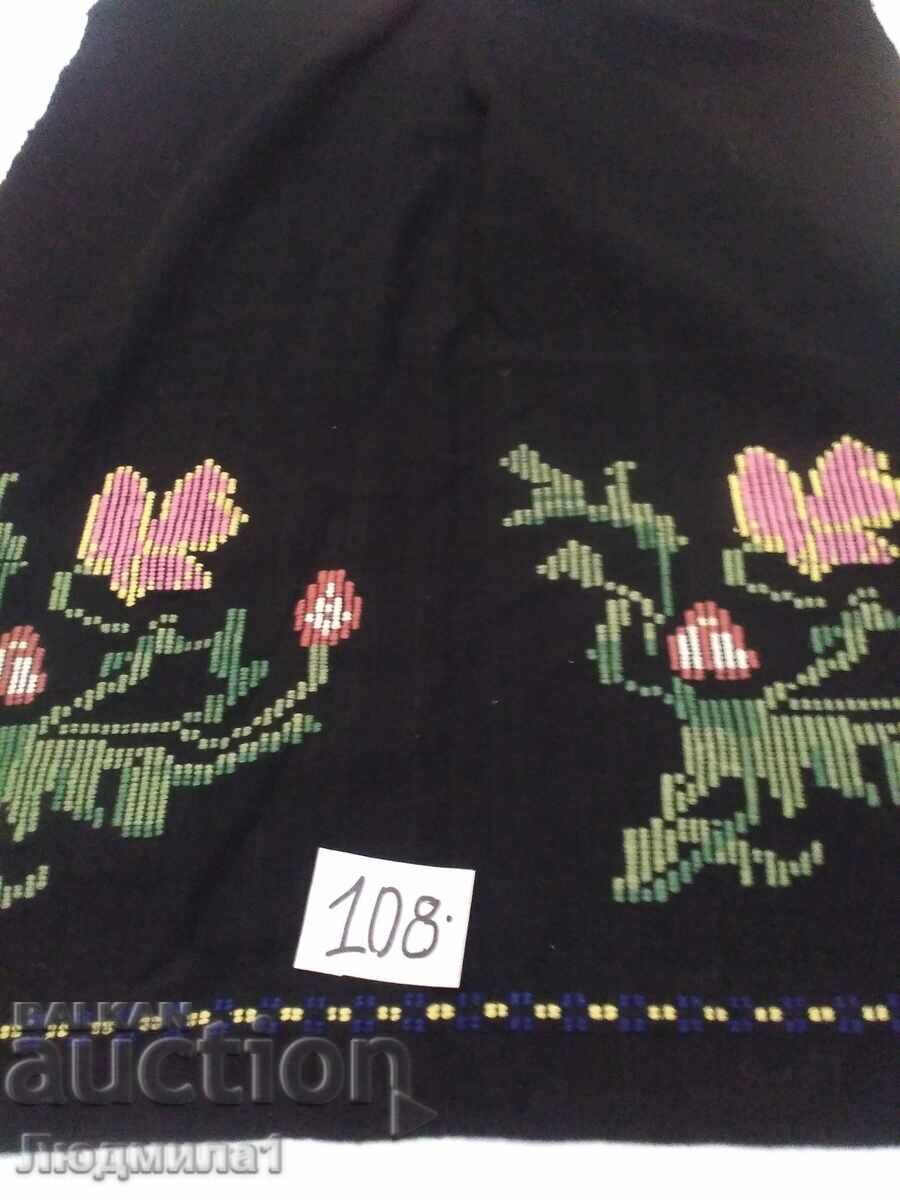 AUTHENTIC OLD APRON with price 22.00 BGN | € 11.25 AUTHENTIC OLD APRON with price 22.00 BGN | € 11.25