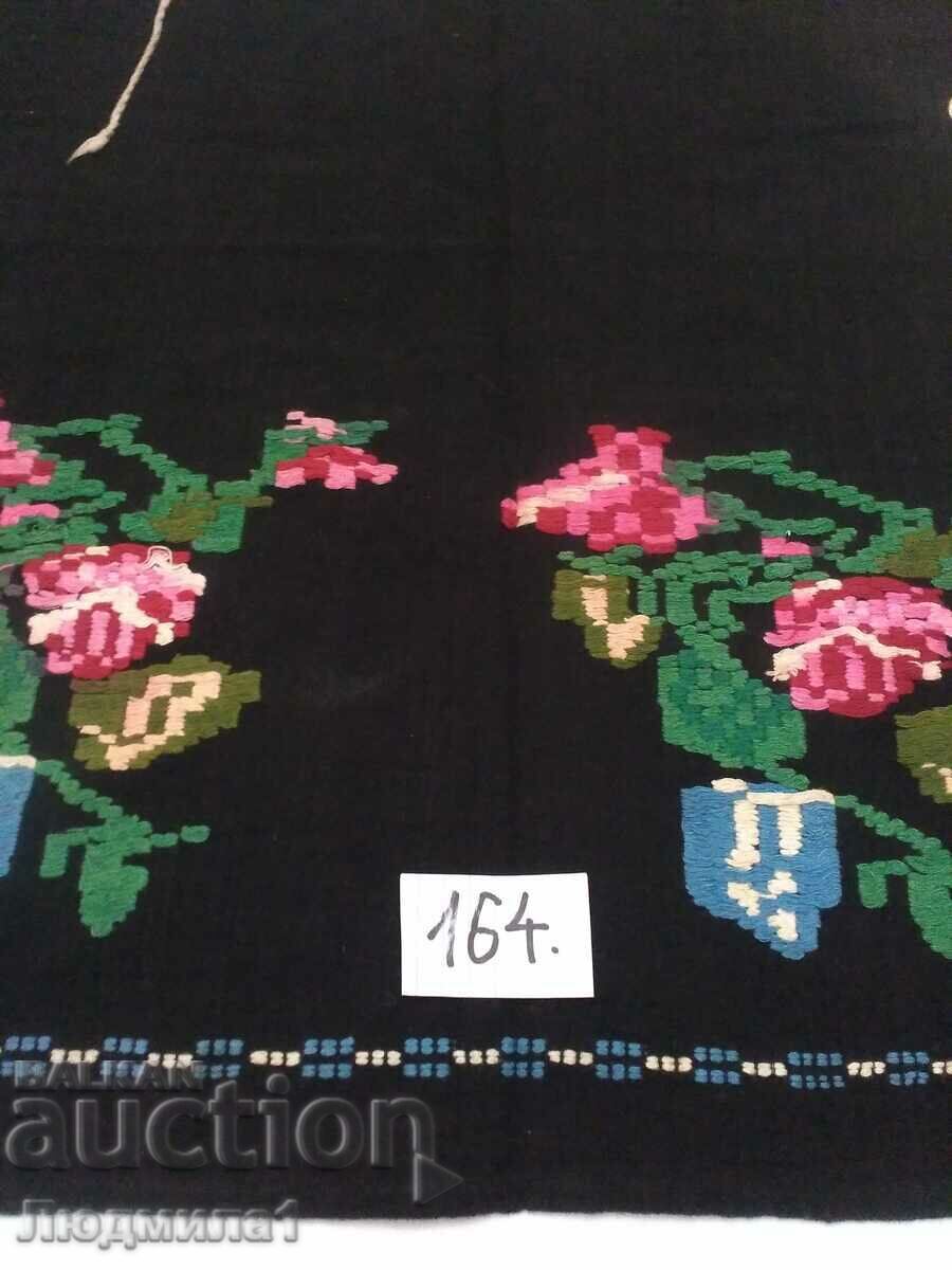 AUTHENTIC OLD APRON with price 22.00 BGN | € 11.25 AUTHENTIC OLD APRON with price 22.00 BGN | € 11.25