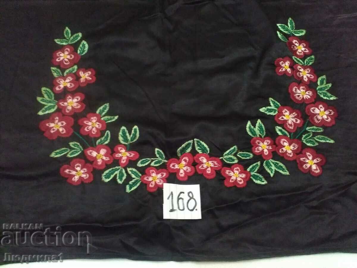AUTHENTIC OLD APRON with price 10.00 BGN | € 5.11 AUTHENTIC OLD APRON with price 10.00 BGN | € 5.11