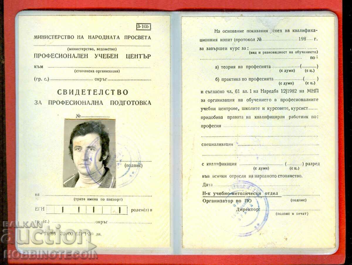 PROFESSIONAL TRAINING CERTIFICATE WITH PHOTO 1 PROFESSIONAL TRAINING CERTIFICATE WITH PHOTO 1