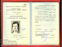 PROFESSIONAL TRAINING CERTIFICATE WITH PHOTO 1