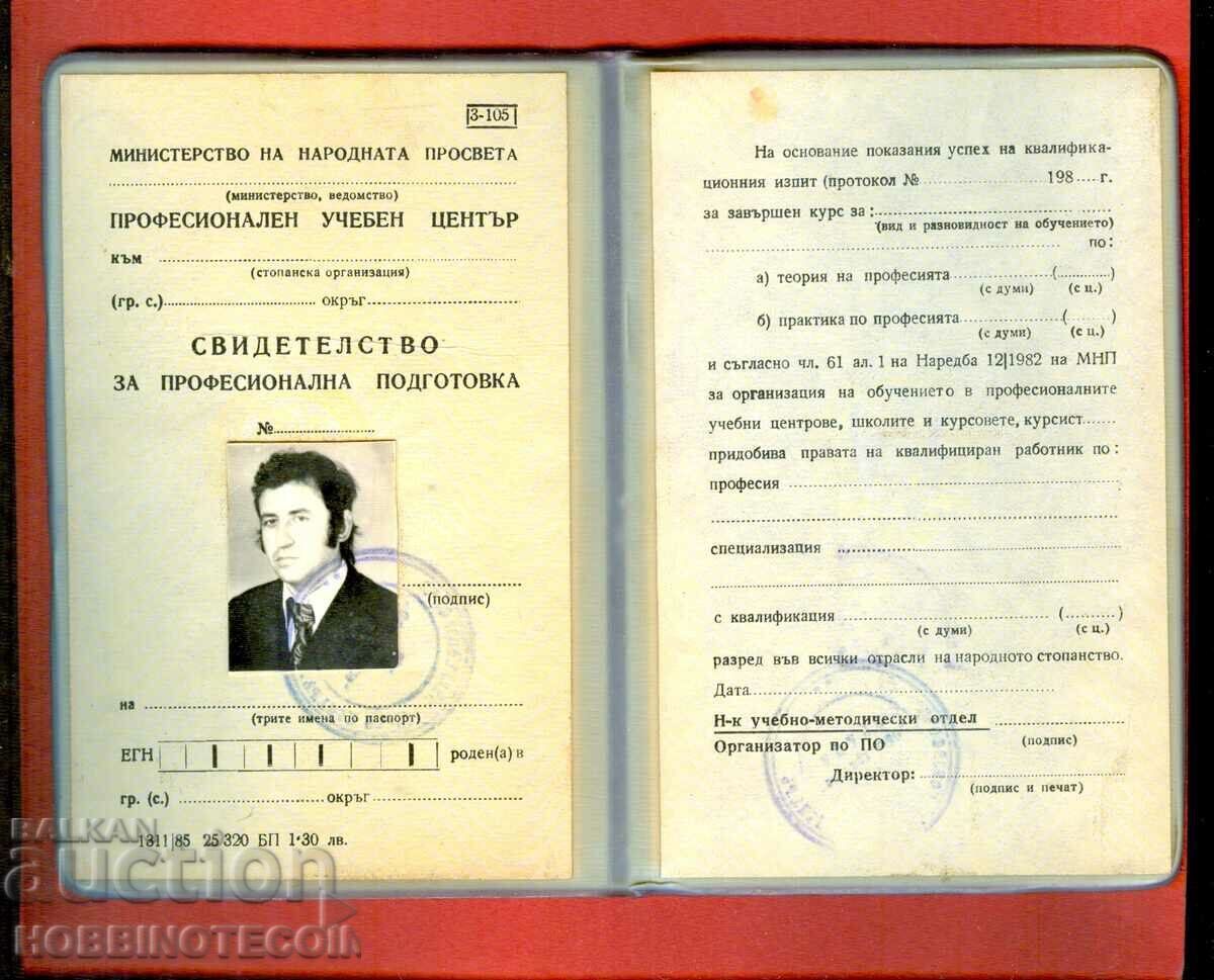 PROFESSIONAL TRAINING CERTIFICATE WITH PHOTO 2 PROFESSIONAL TRAINING CERTIFICATE WITH PHOTO 2