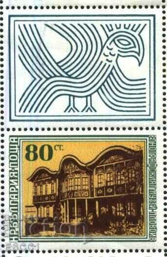 Pure Brand Preservation Architectural Heritage 1975 Bulgaria