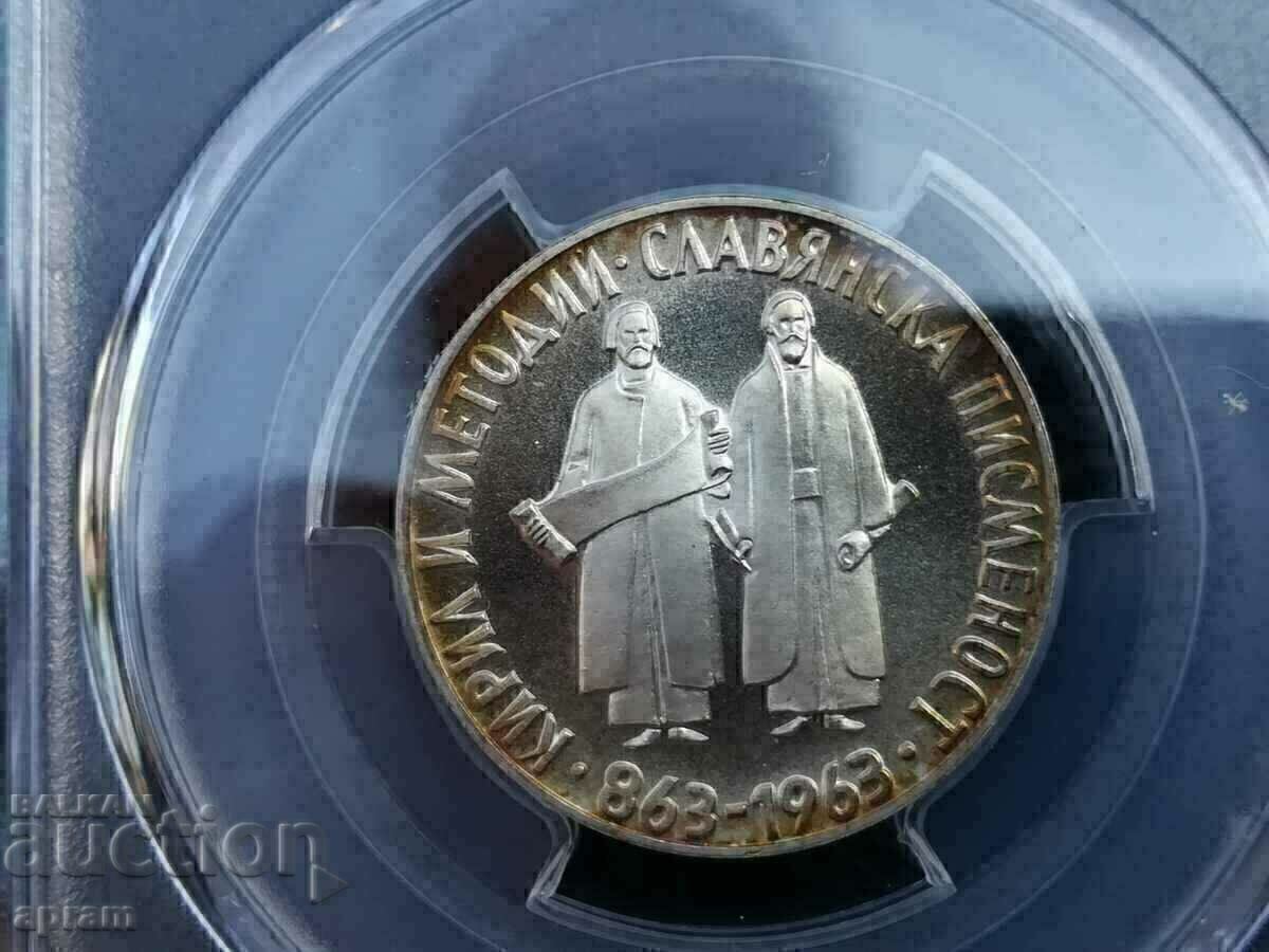 Доставка на 2лв.1963.Славянска PR65CAM.