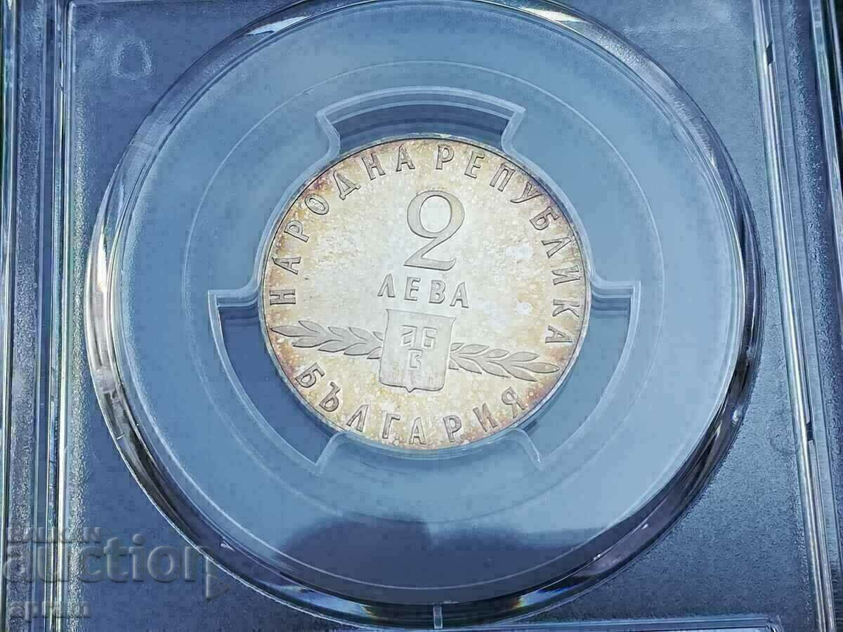 2лв.1963.Славянска PR65CAM. - 5