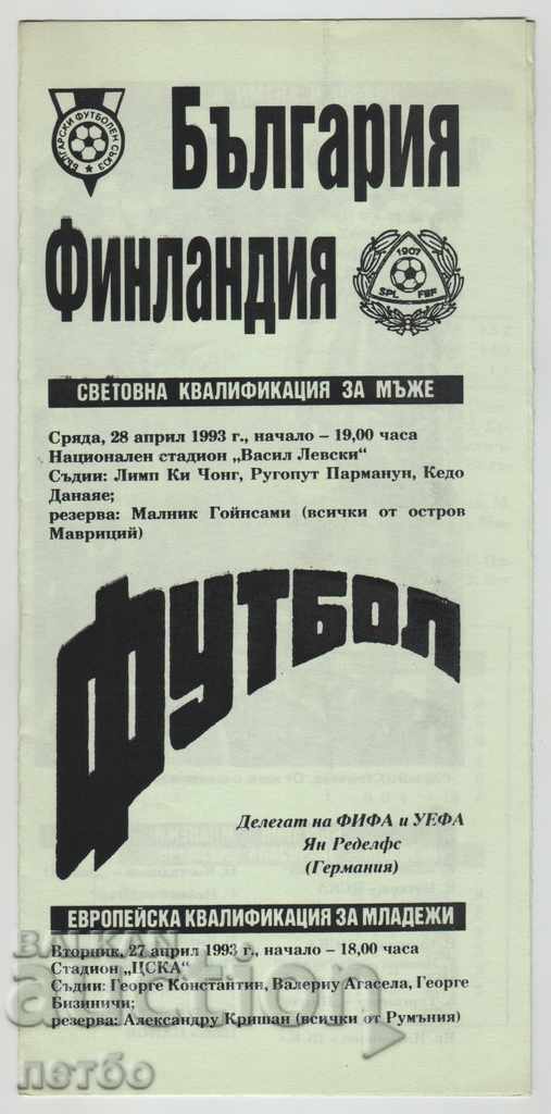Football program Bulgaria-Finland 1993 Football program Bulgaria-Finland 1993