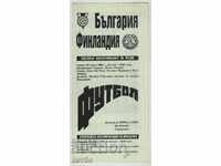 Program de fotbal Bulgaria-Finlanda 1993