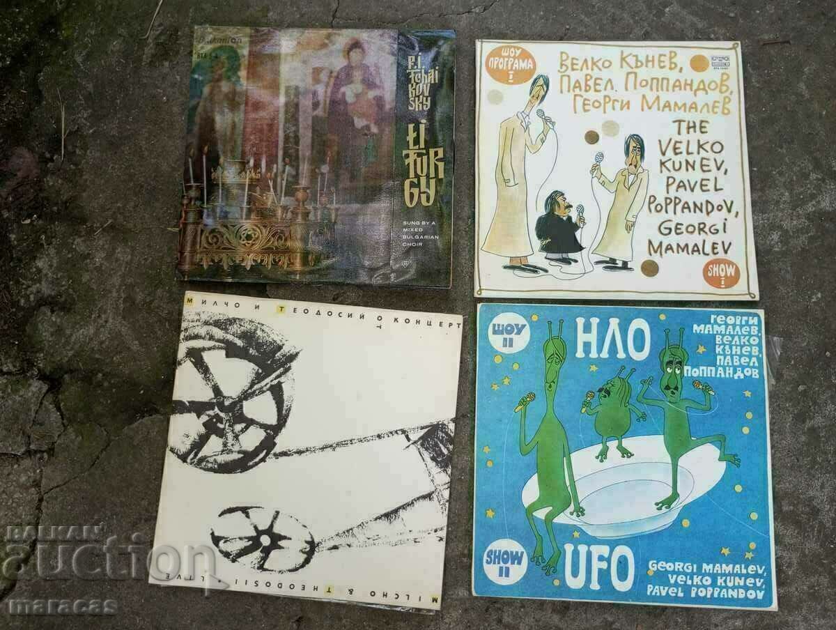 Грамофонни плочи - 5 Грамофонни плочи - 5