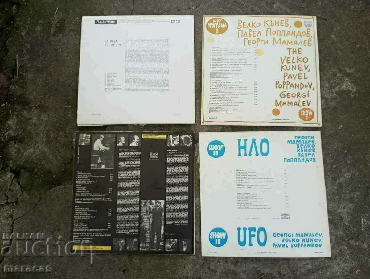 Грамофонни плочи - 6 Грамофонни плочи - 6