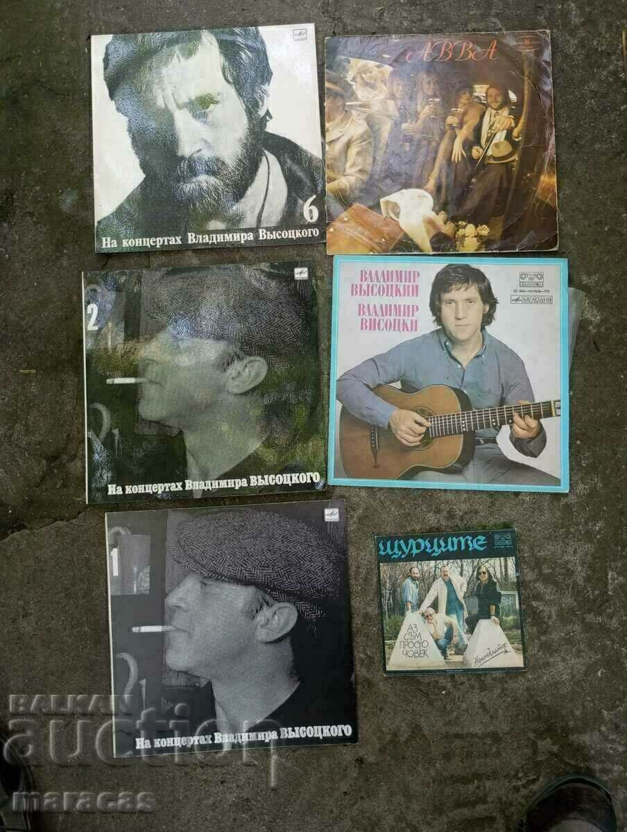 Vinyl records - 5