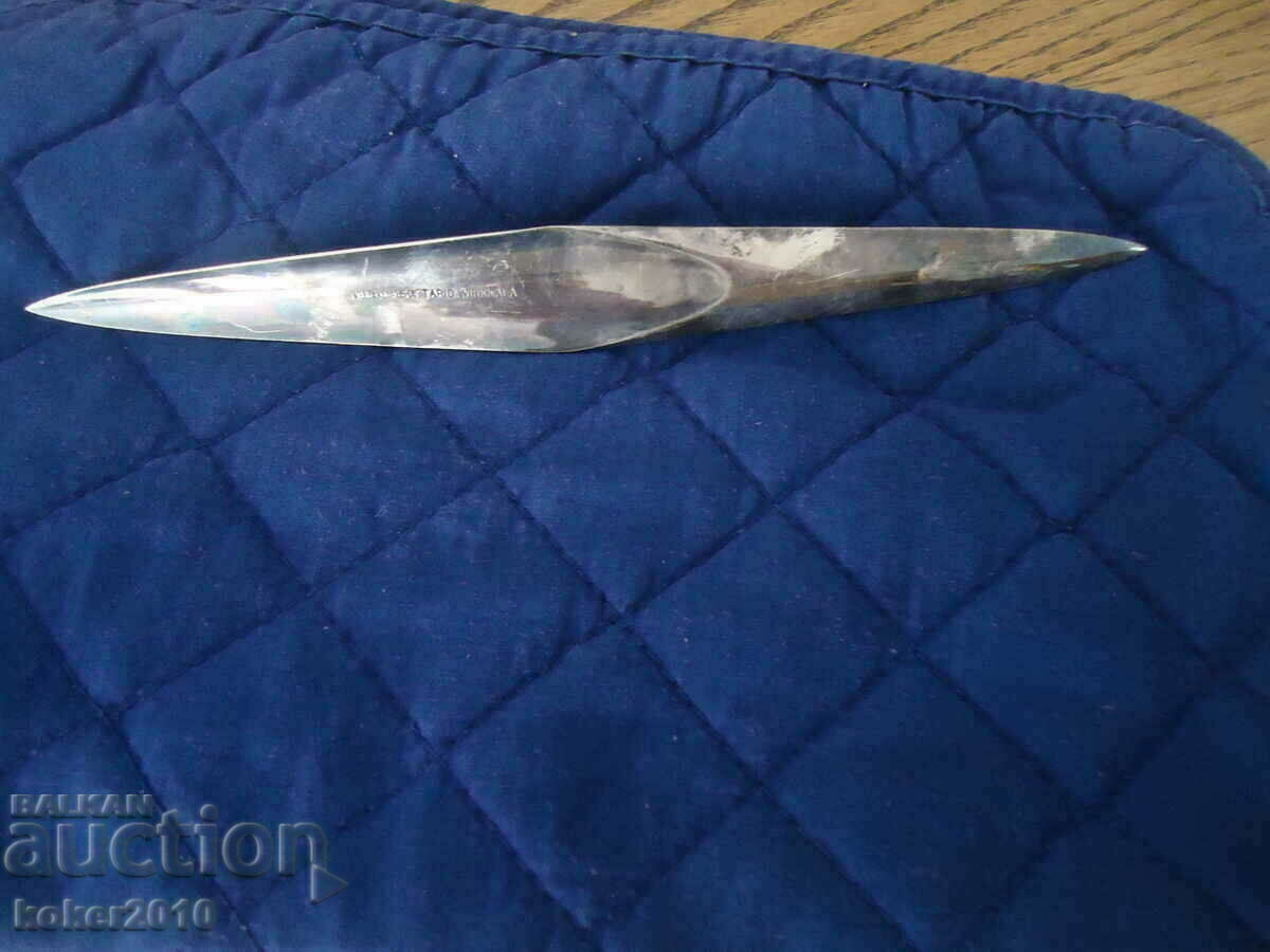 Letter knife silver plated with price 40.00 BGN | € 20.45