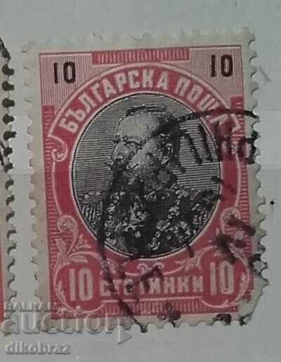 1901 Φερδινάνδος - 10 σεντ / Γραμματόσημο από το Plovdiv / Philipople