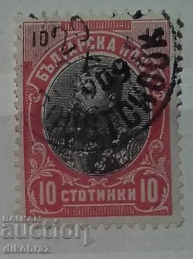 1901 Ferdinand - 10 cenți / Timbr de la Rousse / Rustchuk