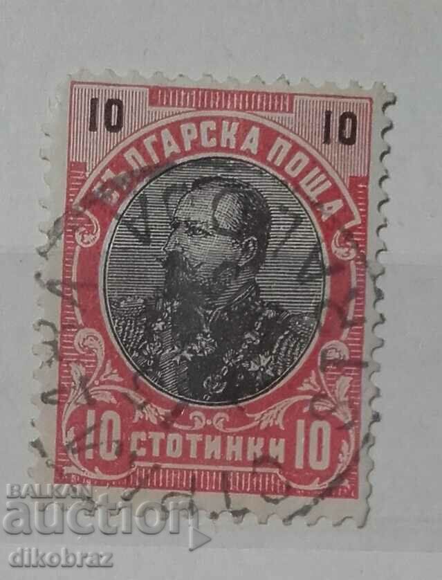 1901 Ferdinand - 10 cenți / Timbr de la Straldja / Straldja