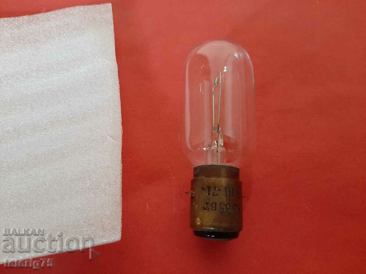 Russian Soviet Bulb Lamp-8V,35W-1971. with price 20.00 BGN | € 10.23 Russian Soviet Bulb Lamp-8V,35W-1971. with price 20.00 BGN | € 10.23