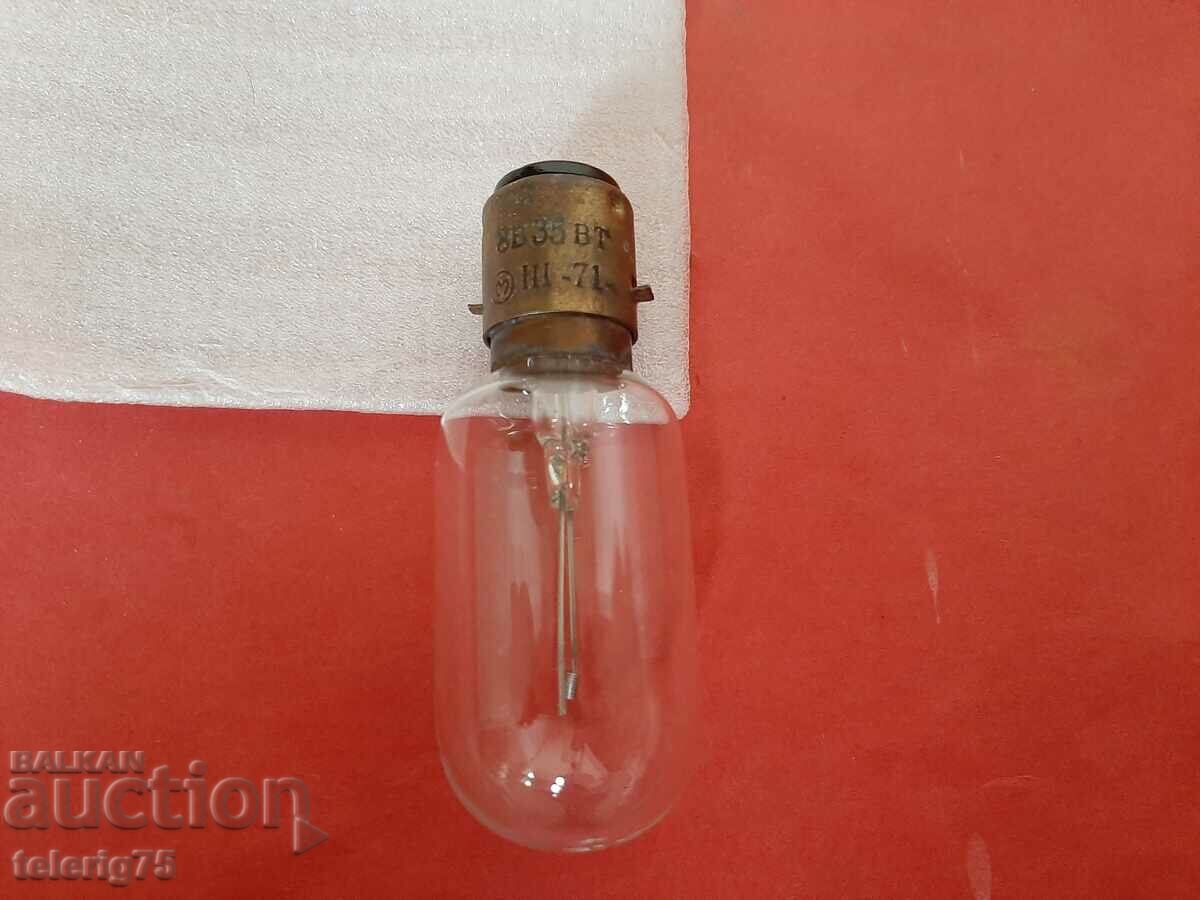 Russian Soviet Bulb Lamp-8V,35W-1971. - 5 Russian Soviet Bulb Lamp-8V,35W-1971. - 5
