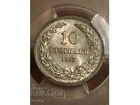 България 10 стотинки 1913 г. MS64 на PCGS!