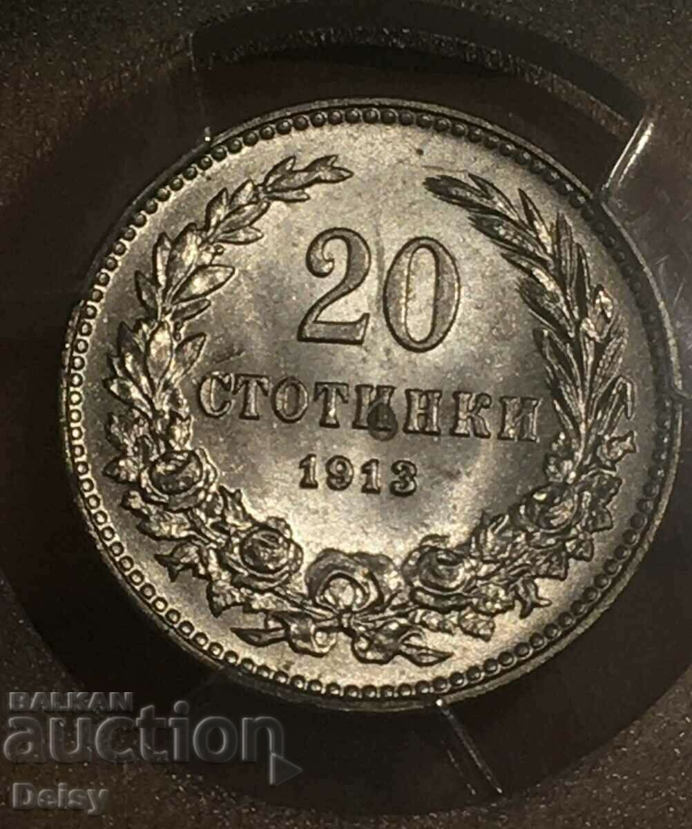 България 20 стотинки 1913 г. MS63 на PCGS!
