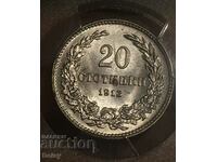 България 20 стотинки 1913 г. MS63 на PCGS!