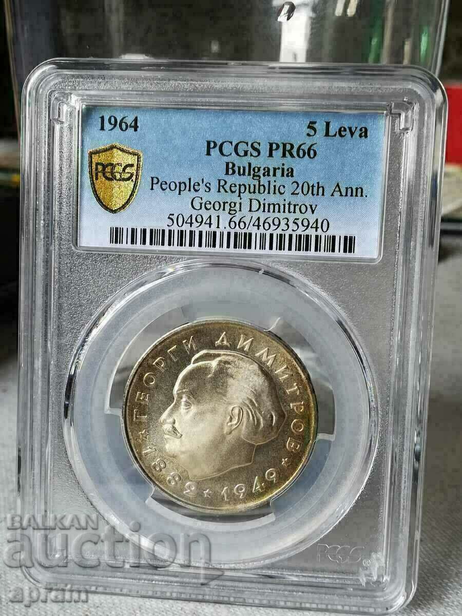 5 BGN 1964 PR66 G. DIMITROV - 5 5 BGN 1964 PR66 G. DIMITROV - 5