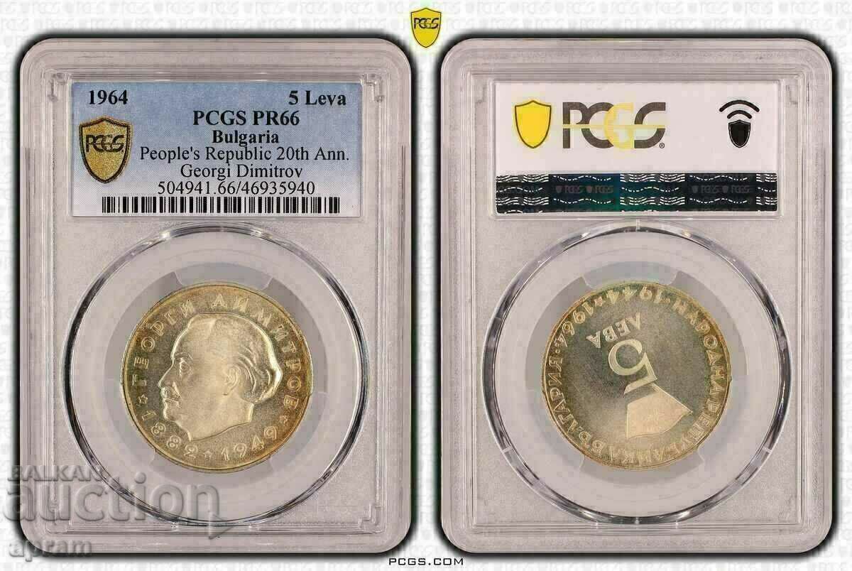 5 BGN 1964 PR66 G. DIMITROV - 6 5 BGN 1964 PR66 G. DIMITROV - 6