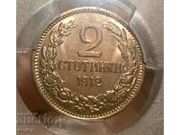 България 2 стотинки 1912 г. MS64RB на PCGS!