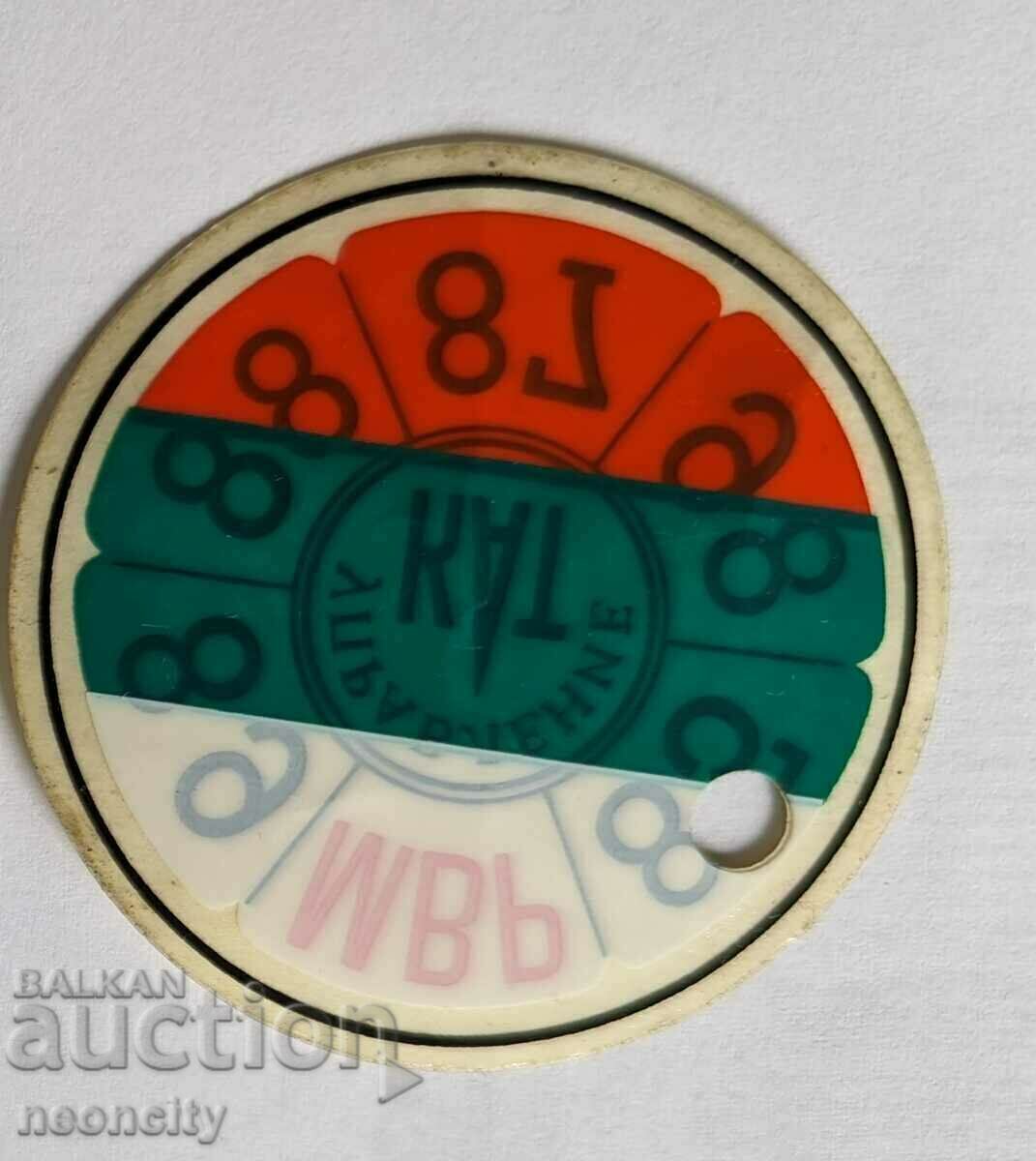 Autocolant de la poliția rutieră 1985. Autocolant de la poliția rutieră 1985.