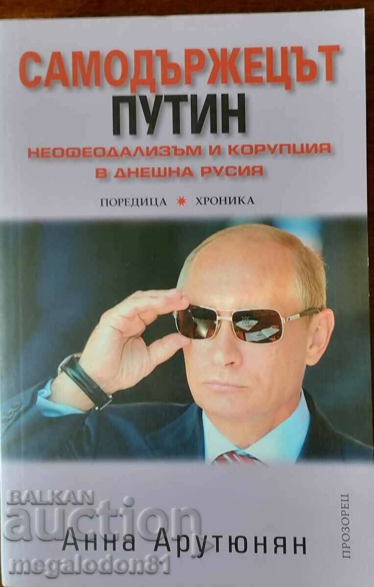 Autocrat Putin - A. Harutyunyan