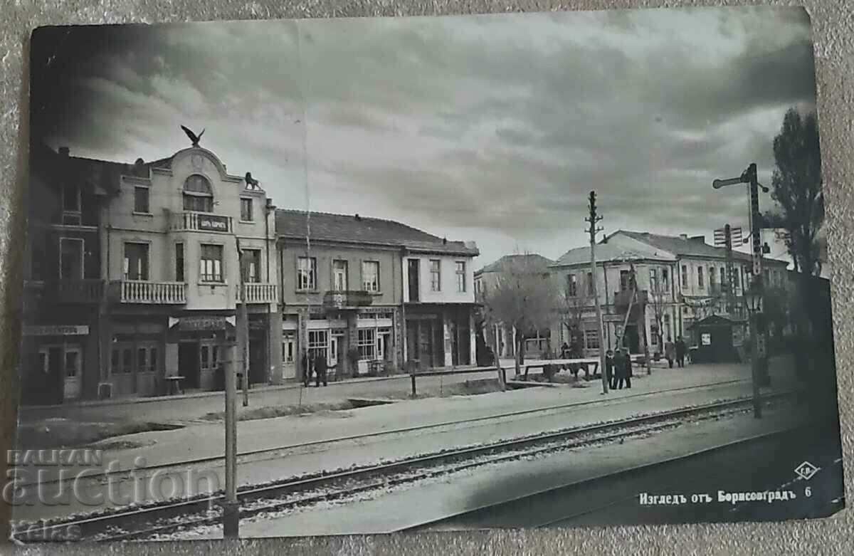 Tsarska Post card Borisovgrad view