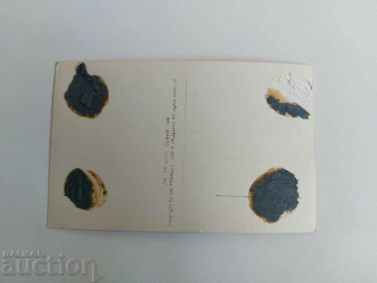 Delivery of VELIKO TARNOVO OLD POSTCARD PC Delivery of VELIKO TARNOVO OLD POSTCARD PC