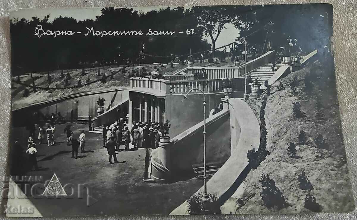 Царска Пощенска картичка Варна баните 1926