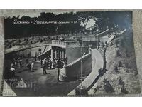 Βασιλική καρτ ποστάλ Λουτρά Βάρνας 1926