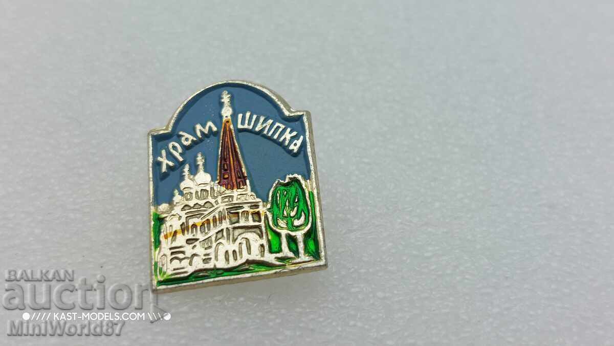 Badge of the Shipka Temple