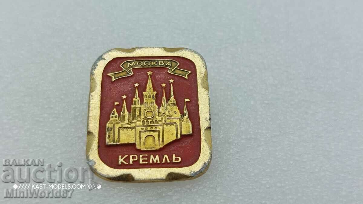 Значка Кремль Москва