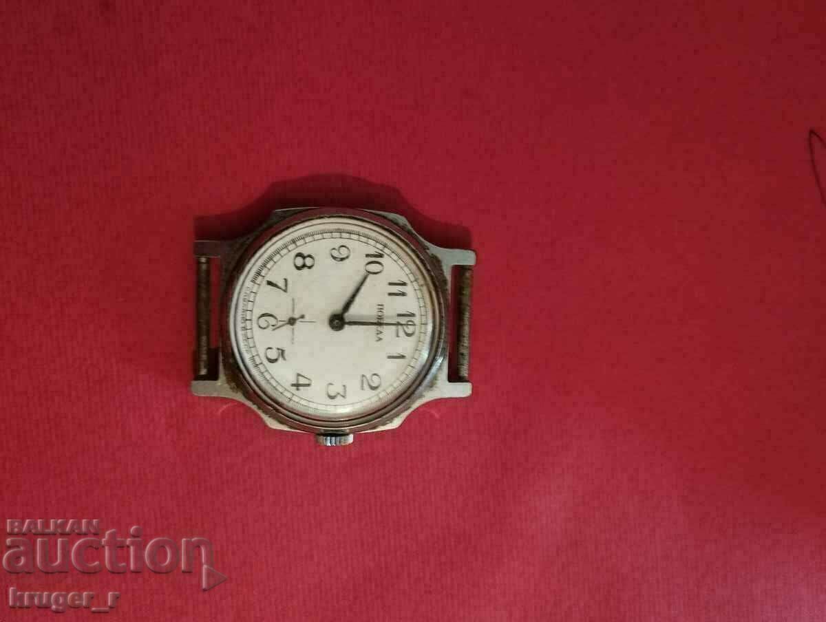 Auction  VICTORY clock.