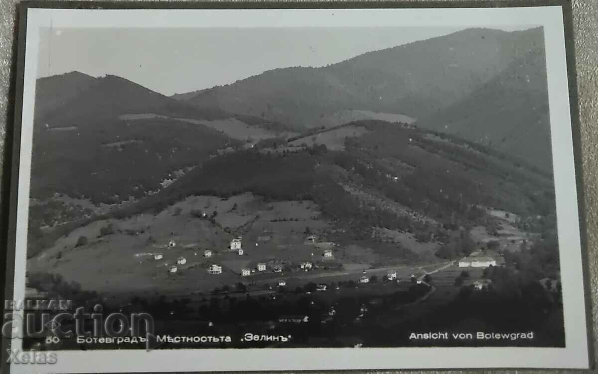 Royal Postcard Botevgrad N: 50